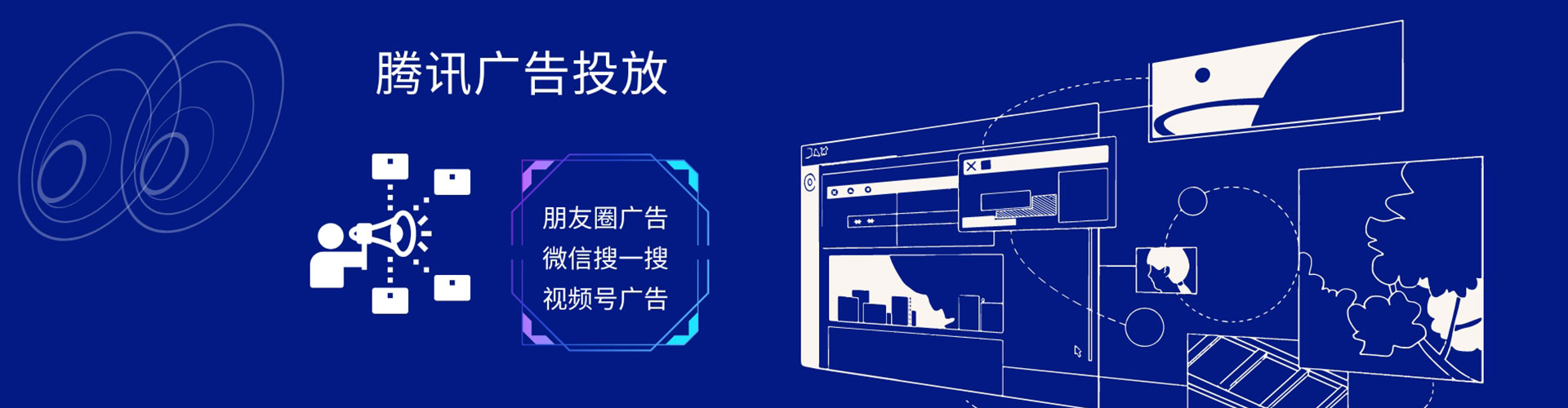 新城朋友圈信息流