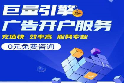 大数据驱动下的信息流广告案例