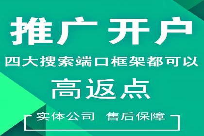 百度推广代理商助力企业实现线上线下联动营销