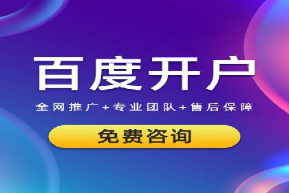 案例分享：SEM外包公司助力企业实现品牌升级