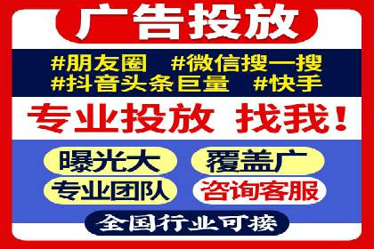 信息流推广策略创新：案例启示录